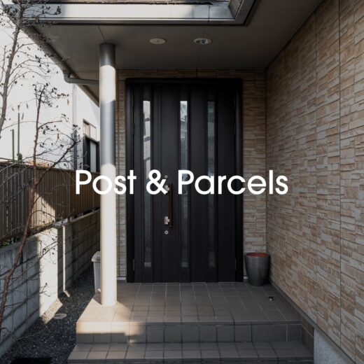 D7 - Post & Parcels Decal Sticker